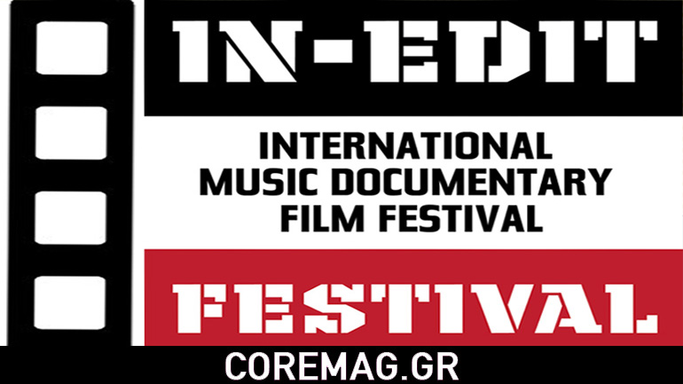 Το In-Edit Festival φέρνει στην Αθήνα, τα σπουδαιότερα μουσικά ντοκιμαντέρ!